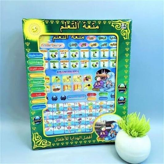 Arabic Learning Tablet for Kids, Durable & Stylish