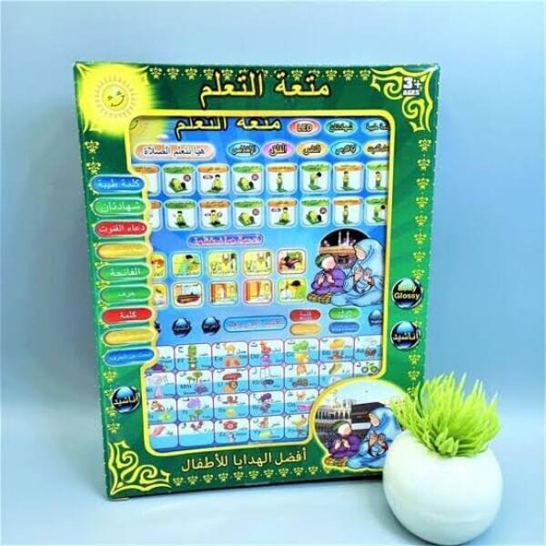 Arabic Learning Tablet for Kids, Durable & Stylish